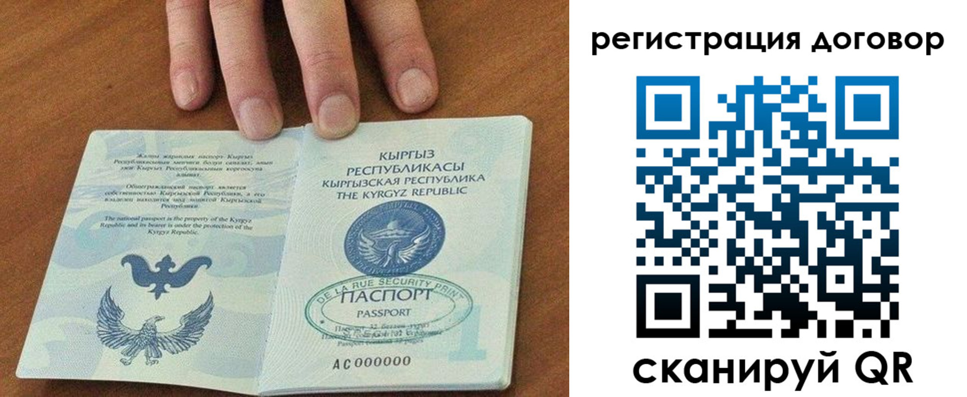 пропишу в квартире в Магнитогорске