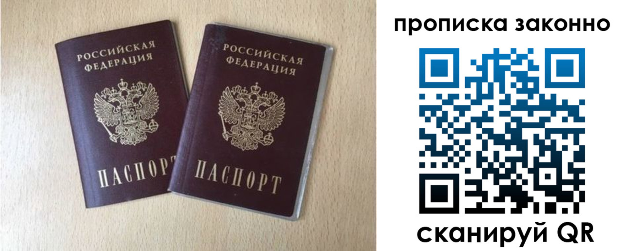 регистрация в Магнитогорске