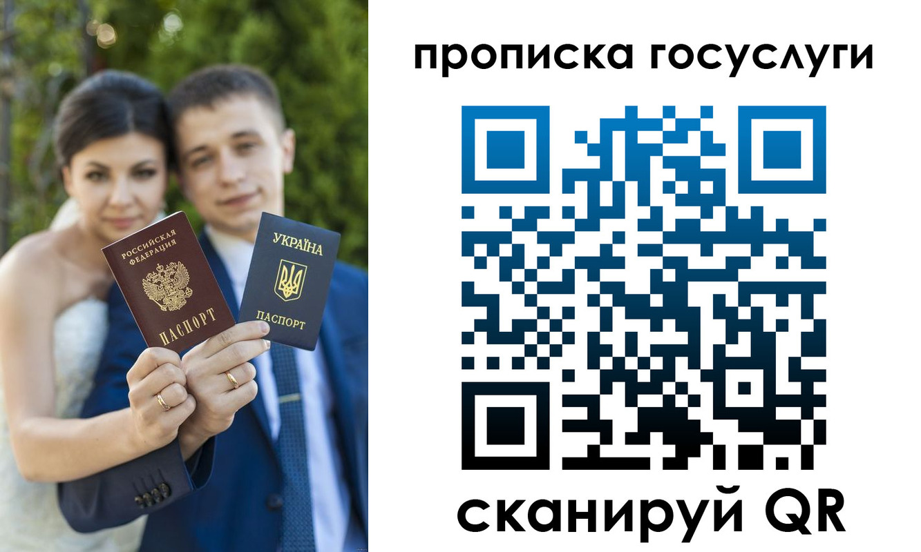 прописка иностранных граждан в Магнитогорске